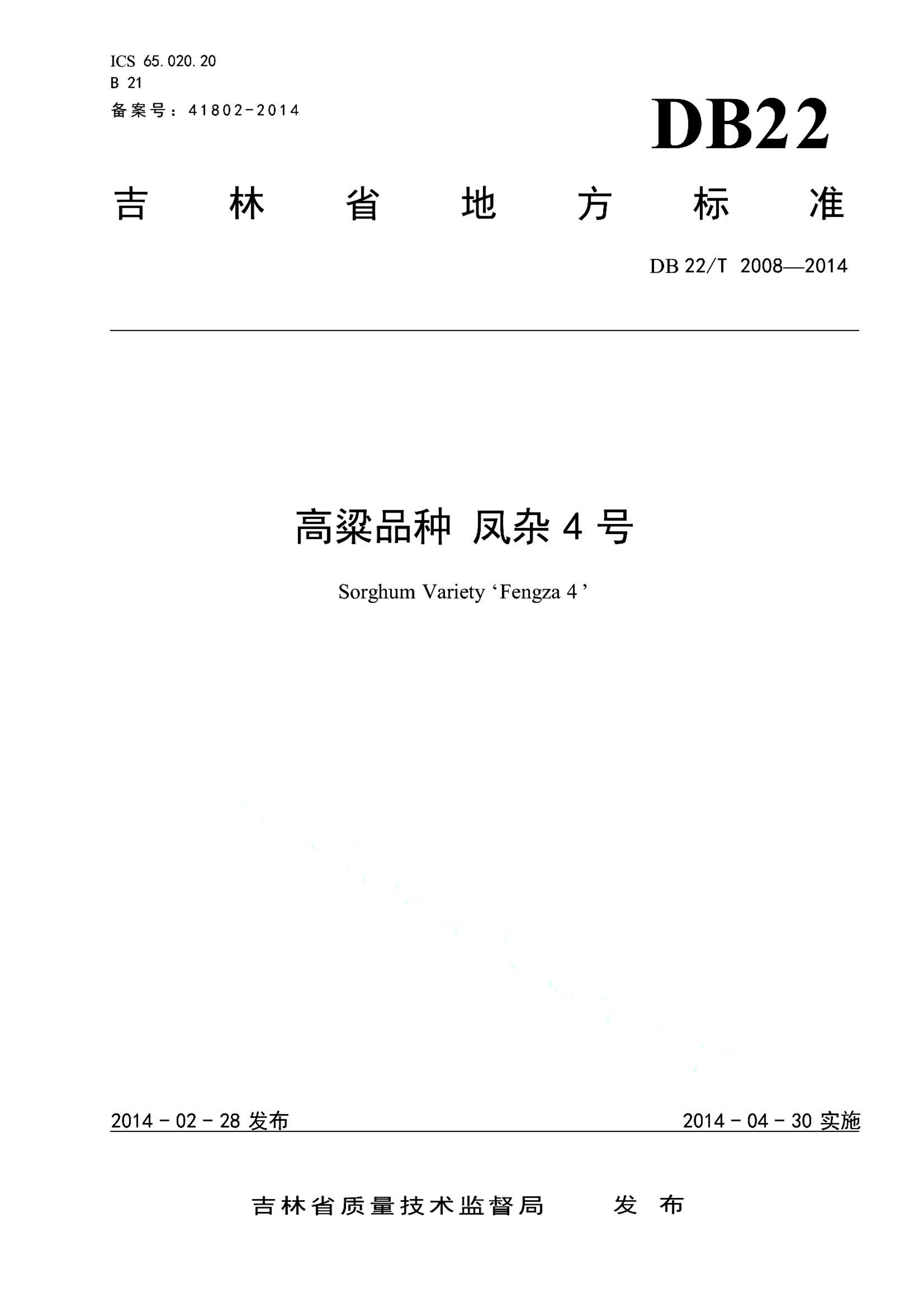 资源详情图